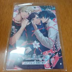 UN:LOGICAL アンロジカル ステラワース 特典 小冊子 - メルカリ