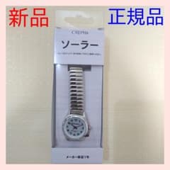 クレファー テルバ アナログ ソーラー腕時計 レディース ステンレス