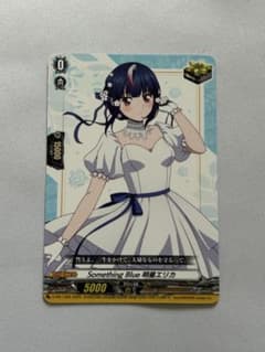 ヴァンガード くじロード Something Blue 明星エリカ PR プロモ - メルカリ