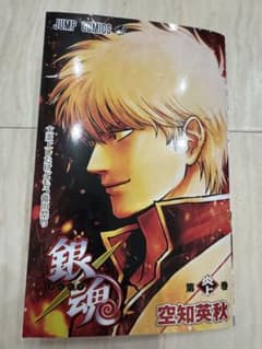 新劇場版 銀魂 吉原大炎上 入場者特典 第炎上巻 映画 特典 - メルカリ