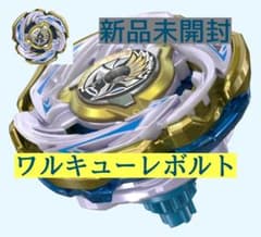 新品未開封 ワルキューレボルト - メルカリ