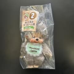 モンチッチ エンタメくじ 2番 ぬいぐるみキーチェーン賞 男の子ver