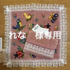 新品フェイラー 近沢レースコラボタオルハンカチ ティッシュポーチ