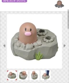 ディグダの傘立て ディグダ 傘立て ポケモン - メルカリ