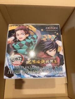 鬼滅の刃 アニプレックス 竈門炭治郎&冨岡義勇 ノンスケール
