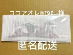 鬼滅の刃 柱稽古編 C104 寝そべり ビッグアクリルスタンド 宇髄天元