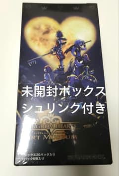 最安ショップ比較】 キングダム ハーツ/アートミュージアム(BOX