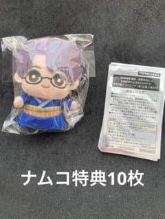 新劇場版 銀魂 -吉原大炎上- ちみっともぬい ナムコ 志村新八 ナムコ