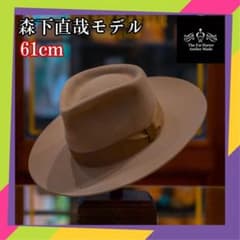 The Fat Hatter VISTA CLUB JOHN DOE 森下直哉 - メルカリ