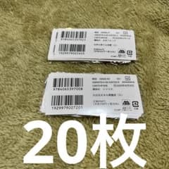 講談社 春のマンガまつり2026 バーコード 20枚 - メルカリ