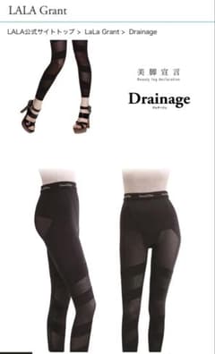 新品未開封LALA Grant ドレナージュスパッツ ブラック 70ララグラント