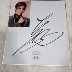 m25022250872_1.jpg?1748791011