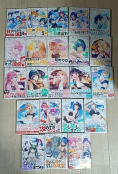 女神のカフェテラス 全巻セット 全22巻 瀬尾公治 全巻初版 美品 - メルカリ