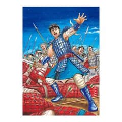 キングダム展 キービジュアル B2ポスター 新品未開封品 - メルカリ