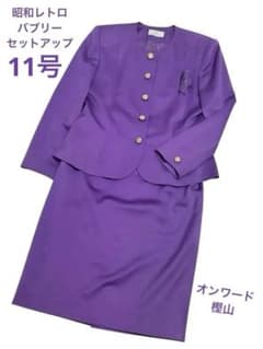80年代昭和レトロ バブリースーツ セットアップ 日本製 紫 11号 - メルカリ