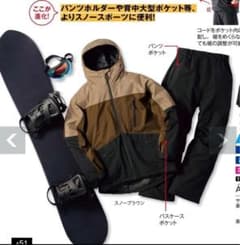 ワークマン イージス 防水防寒スーツ L スノーブラウン 2025モデル