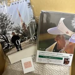 小田和正「キャディ／明日こそ」DVD＋ブックレット•2026カレンダー