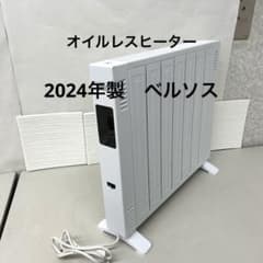 2024年製 VERSOS オイルレスヒーター SH-400 ホワイト - メルカリ