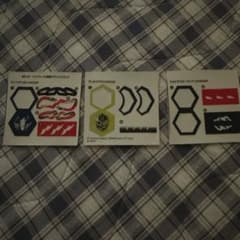 メタルファイトベイブレード ウィングペガシス デュオウラヌス シール