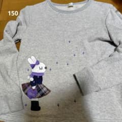 ニットプランナーKP グレー マフラーミミちゃん トレーナー 150 - メルカリ