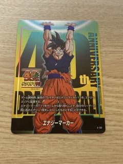 フュージョンワールド ゲンキダマツリ入場特典 エナジーマーカー