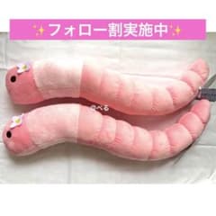 ナムコ限定 メダリスト LL ぬいぐるみ ミミズ 2体セット - メルカリ