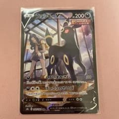 ブラッキーV CSR S8b VMAXクライマックス 244/184 - メルカリ