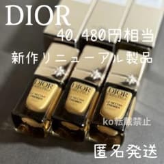 新品箱入】dior ディオール プレステージ ル ネクター プレミエ 美容液