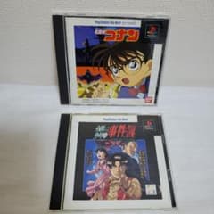 懐かしゲーム】PSソフト/名探偵コナン・金田一少年の事件簿セット