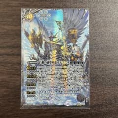 バトスピ 白銀の惑聖神竜ガイアスラ シークレット - メルカリ