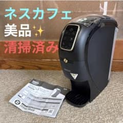 美品】ネスカフェ ゴールドブレンド バリスタ スリム（Slim）マット