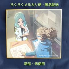 m23397175141_1.jpg?1736132165