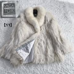 SAGA FOX サガフォックス リアルファー コート 銀タグ シルバータグ L