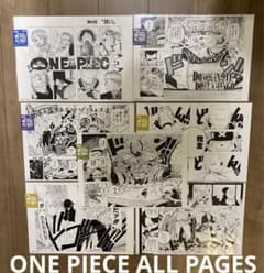 ONE PIECE BASE SHOP ONE PIECE ALL PAGES - メルカリ