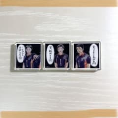 ハイキュー ジャンプgiga 応募者全員サービス アクリルタイル 澤村