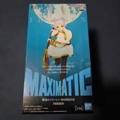 葬送のフリーレン MAXIMATIC FRIEREN フリーレン フィギュア - メルカリ