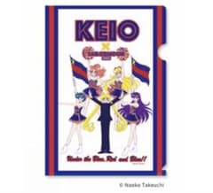 セーラームーン 慶應 KEIO クリアファイル 1枚 慶應連合三田会 記念品