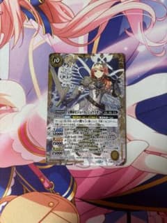 バトスピ 宝剣帝ビジュール•ジュワイオー 一枚 モリガン - メルカリ