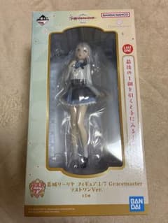 学園アイドルマスター 学マス 一番くじ 葛城リーリヤ ラストワン賞