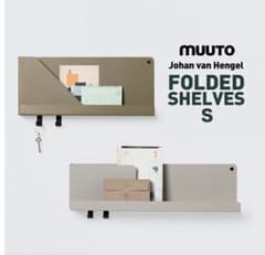新品未使用MUUTO Folded Shelves SグレーHAY cibone - メルカリ