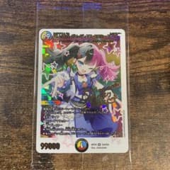 頂上混成 ガリュディアスモモミーズ'22 神アート - メルカリ