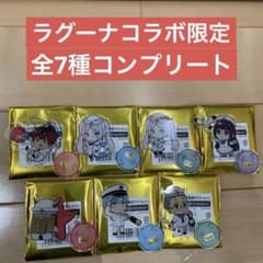 葬送のフリーレン ラグーナ テンボス コラボ限定 アクスタ 全7種