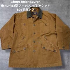 兵隊タグ✨ラルフローレン チャップス fishuntex ハンティング