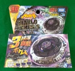 m44073263664_1.jpg?1724753699