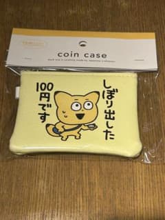 新品未開封】スタジオUG にしむらゆうじ 金田こん コインケース ポーチ