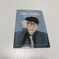 m46026951999_1.jpg?1711280383