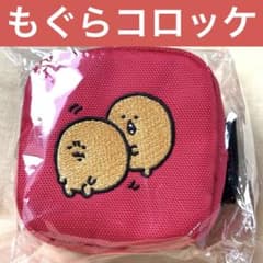 もぐらコロッケ ナガノキャラクターズ カラビナつき 刺繍 スクエア