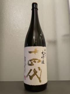 十四代 中取り大吟醸酒 1800ml 2025年製造 空き瓶 箱付き - メルカリ