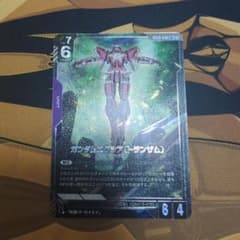 ガンダム エクシア トランザム パラレル 1枚 - メルカリ
