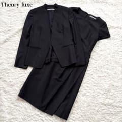 セオリーリュクス セットアップスーツ ノーカラー エグゼクティブ 38